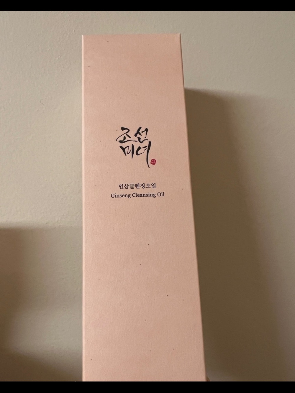 NWT Beauty of Joseon Ginseng Cleansing Oil 210ml - Sealed & purchased in Korea
